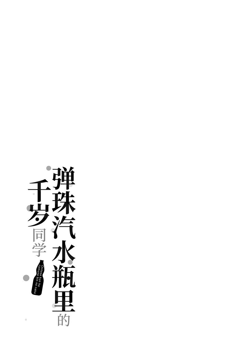 第16.2话17
