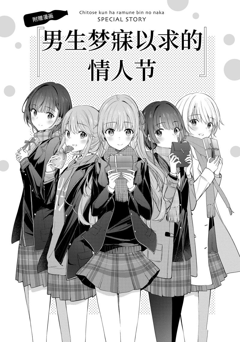 第16.2话18