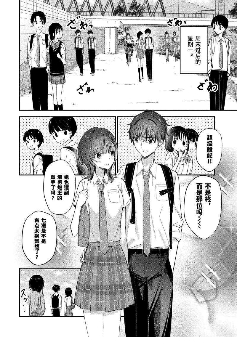 第17话12
