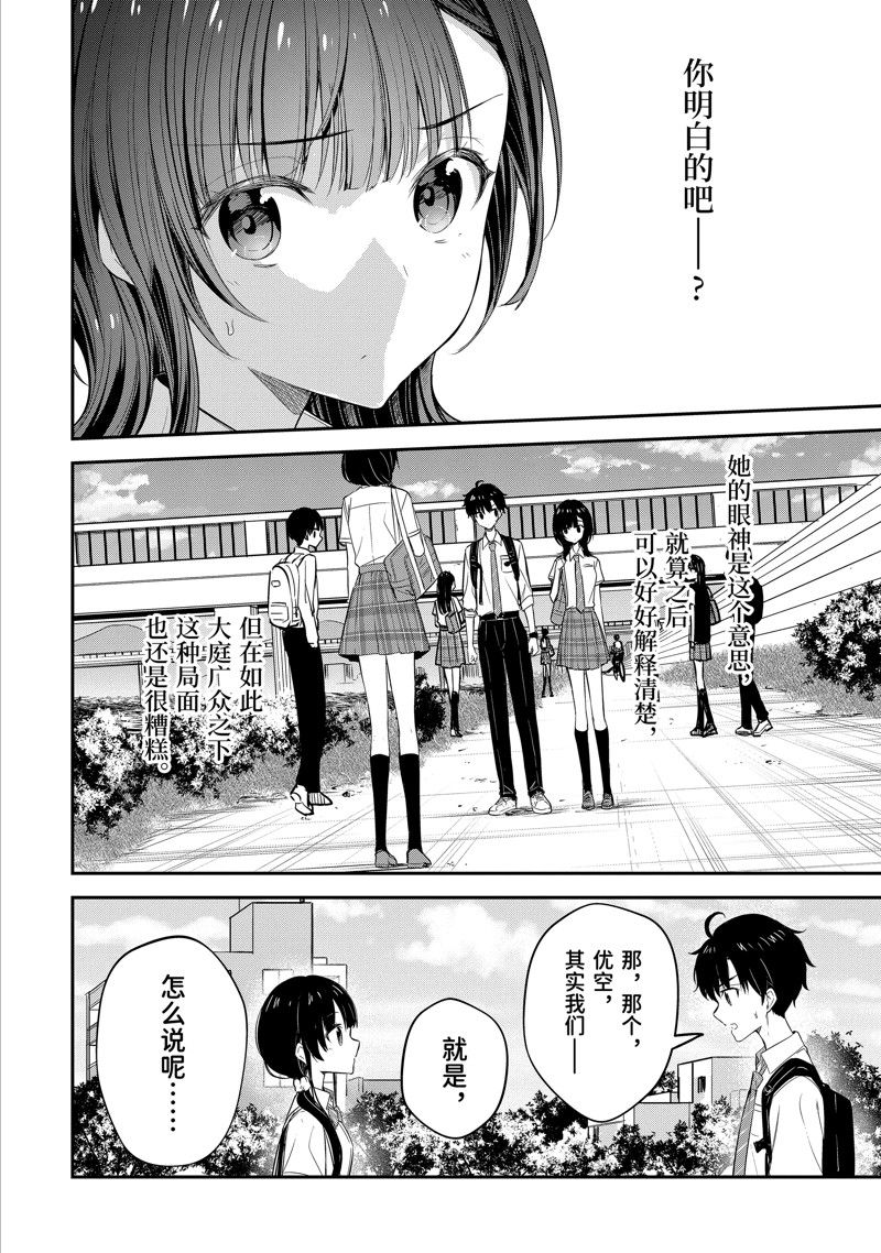 第17.2话0