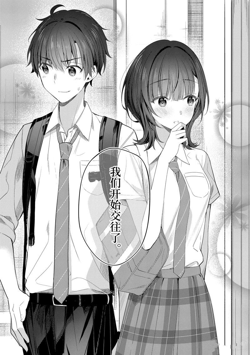 第17.2话11