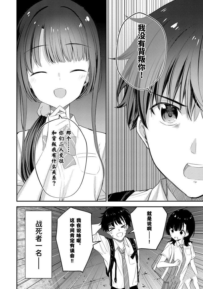 第17.2话4