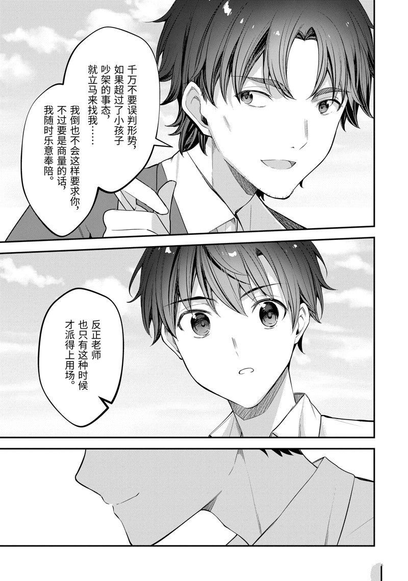 第18话6