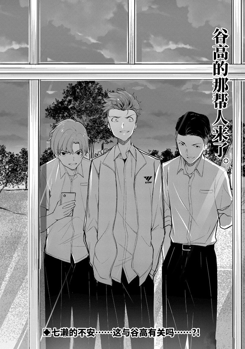 第18.4话10