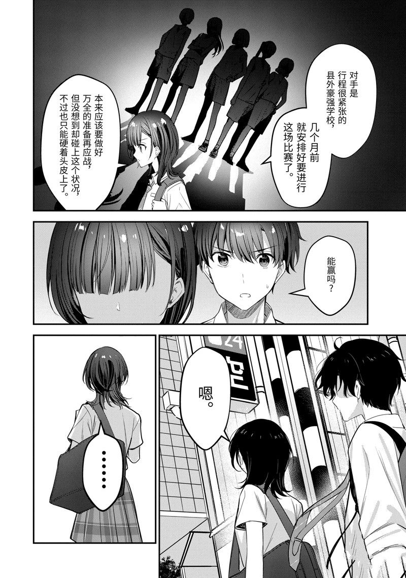 第18.4话2
