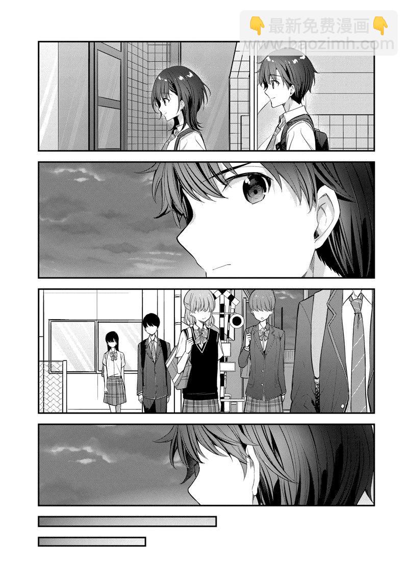 第18.4话7