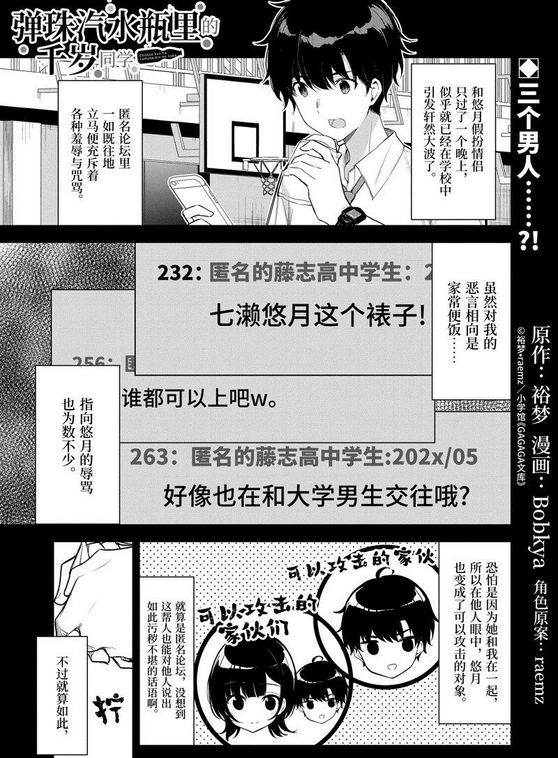 第19话0