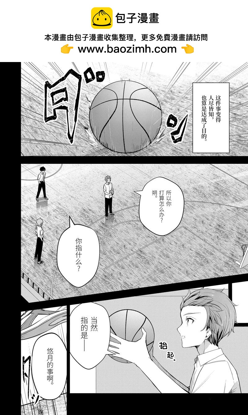 第19话1