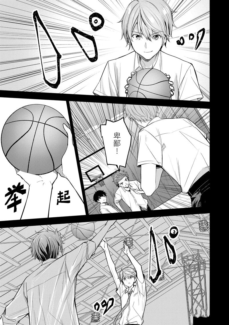第19话8