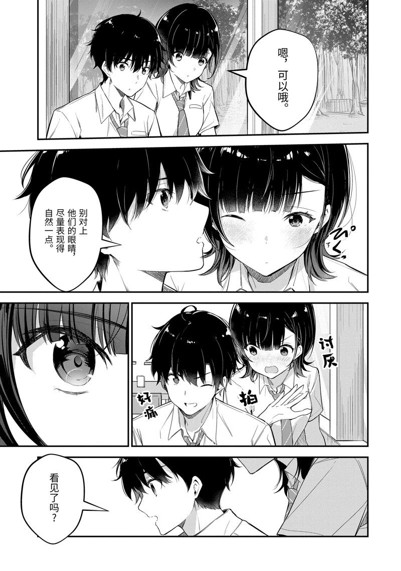 第19.1话0