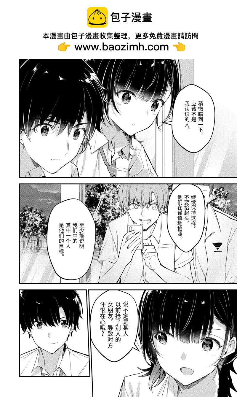 第19.1话1
