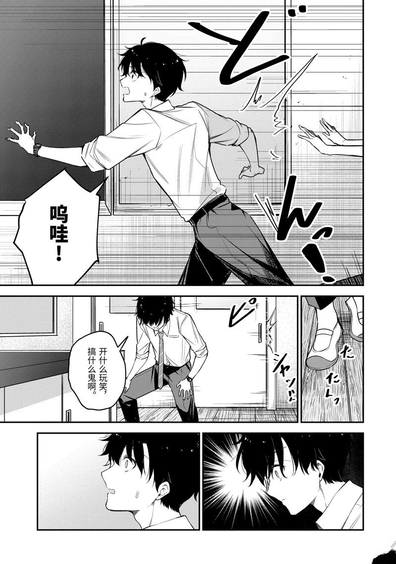 第20.2话8