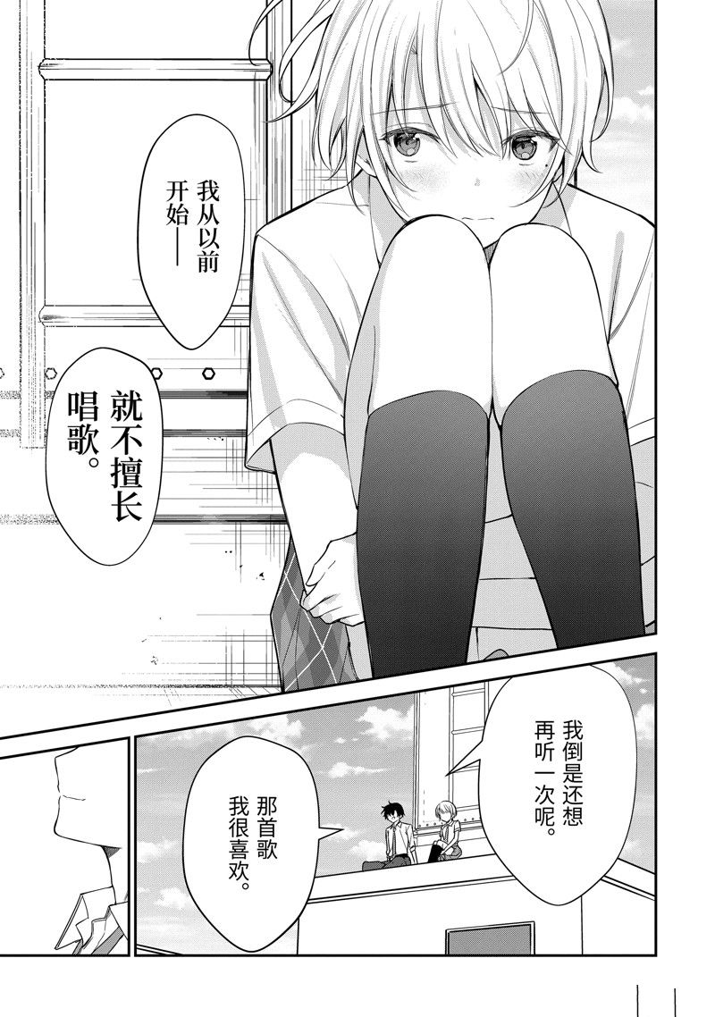 第20.4话0