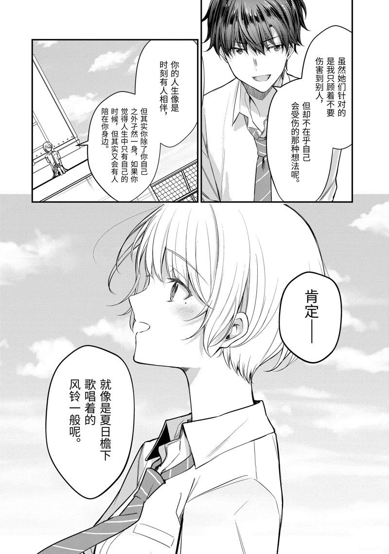 第20.4话5
