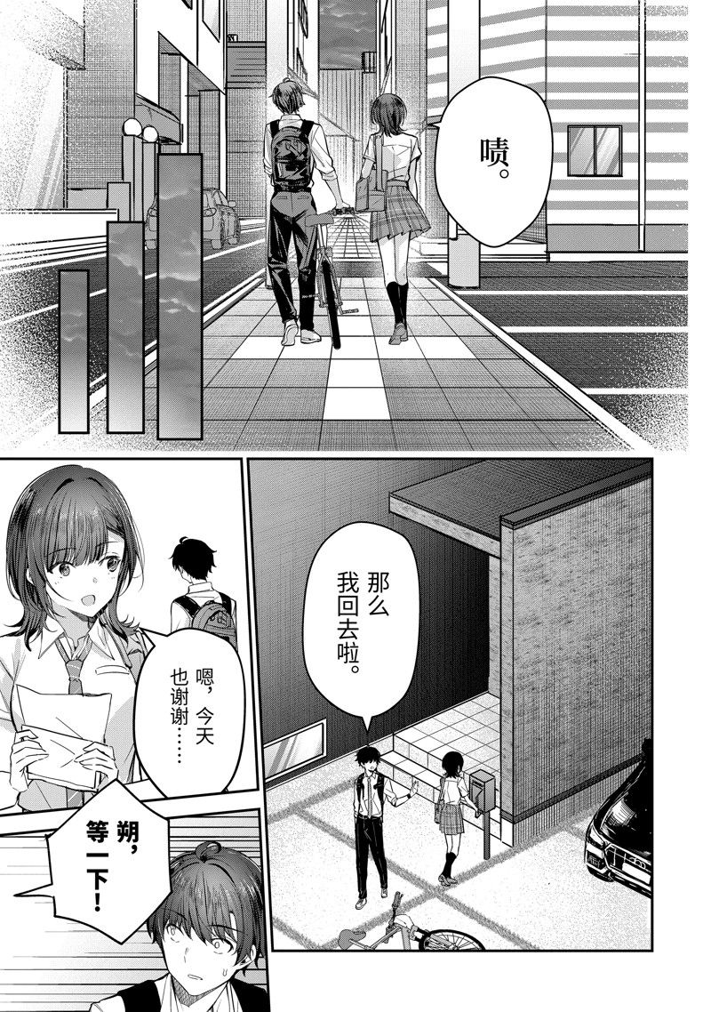 第21.2话2