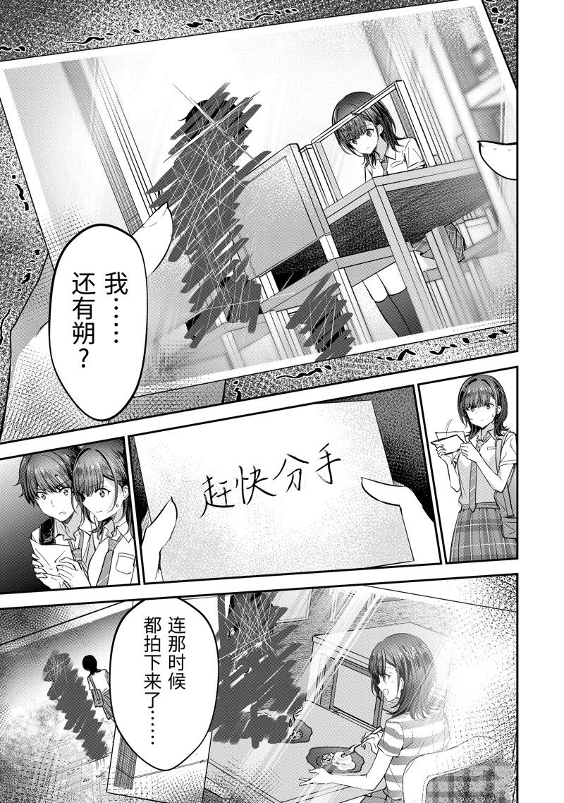 第21.2话4
