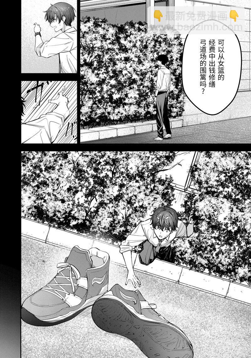 第22.2话3
