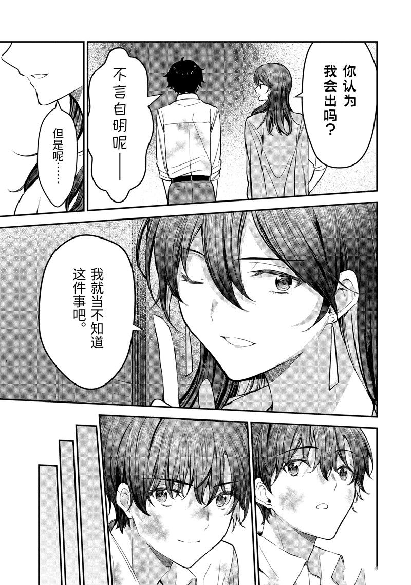 第22.2话4