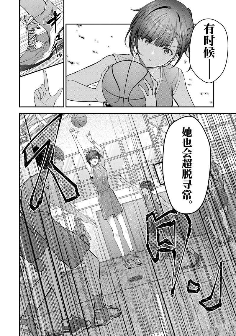 第22.2话7