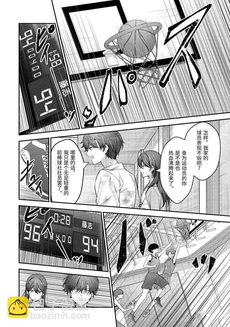 第22.2话9