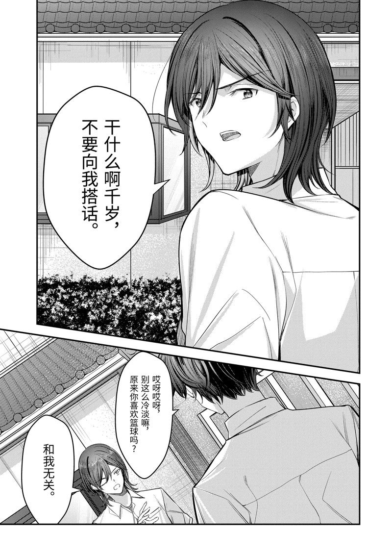 第22.3话5