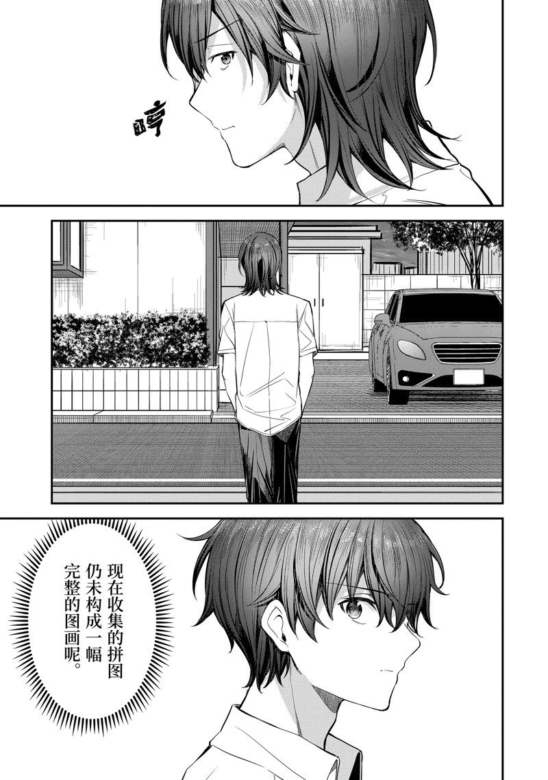 第22.3话9