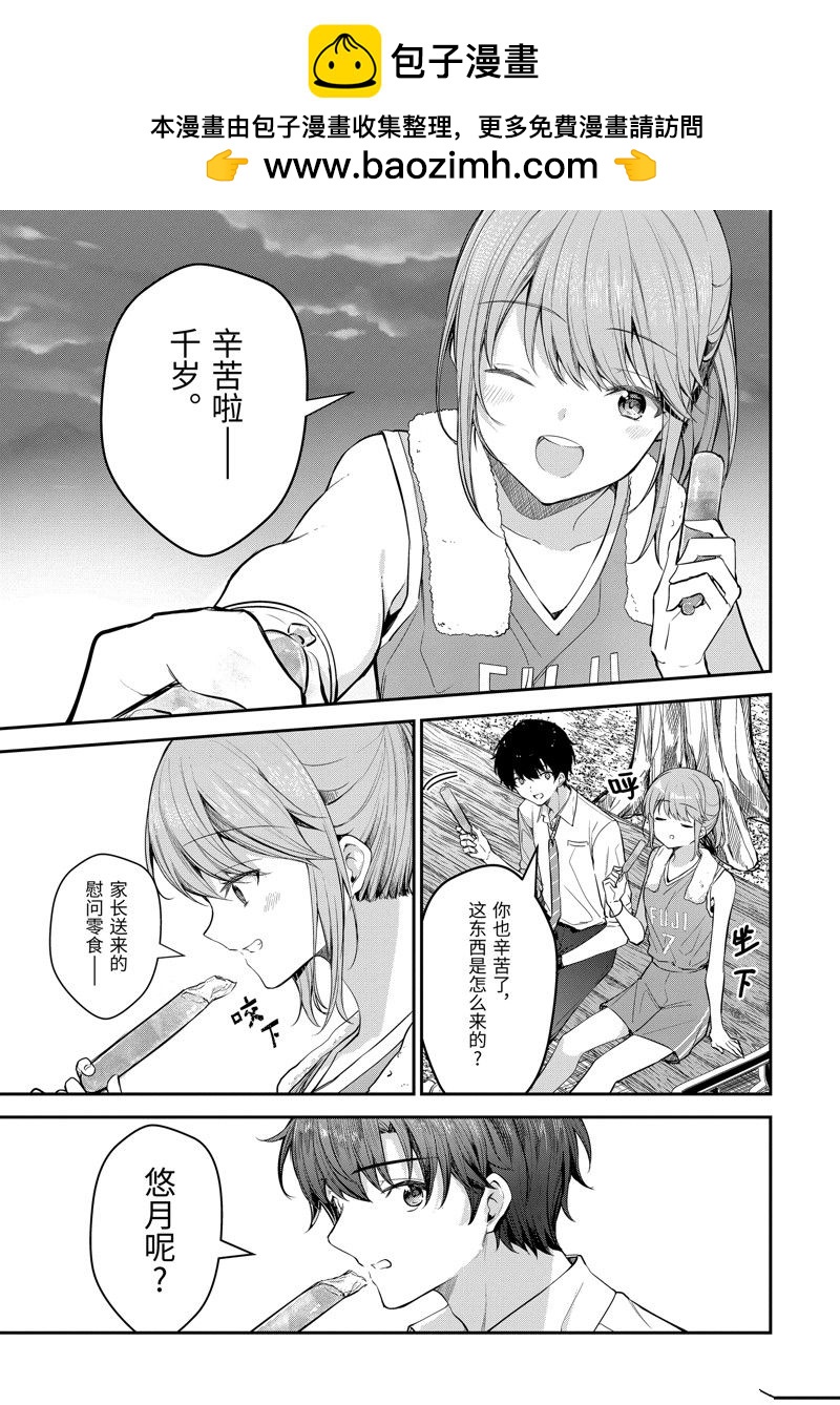 第22.4话1