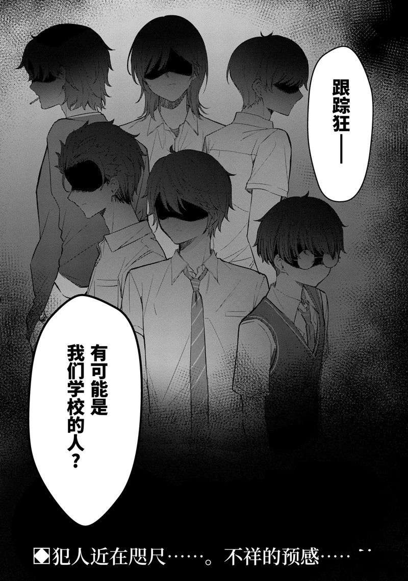 第22.4话14