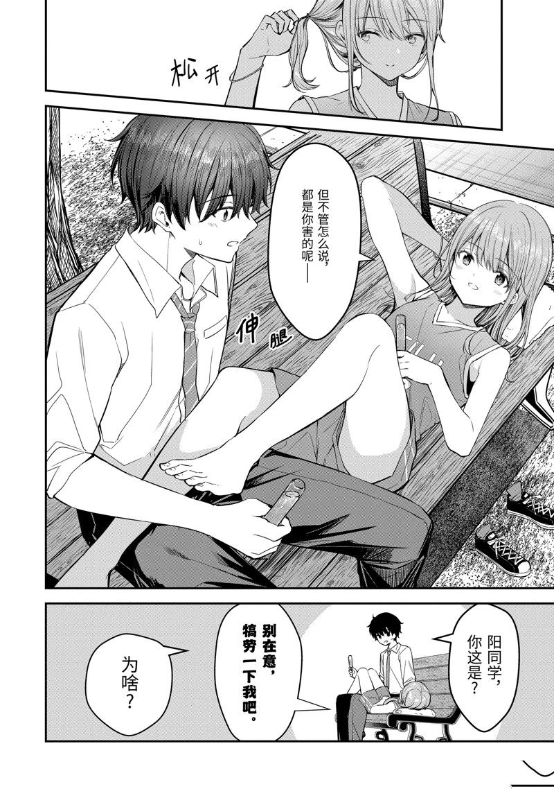 第22.4话4
