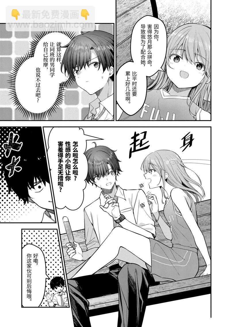 第22.4话5