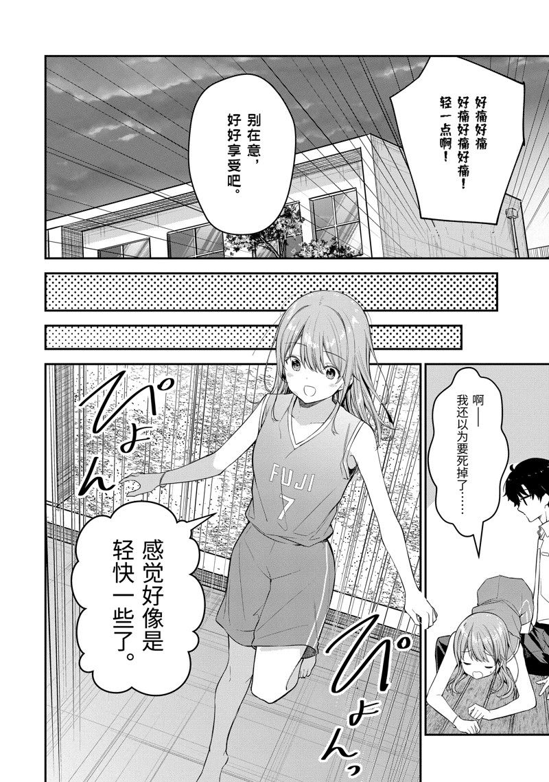 第22.4话6