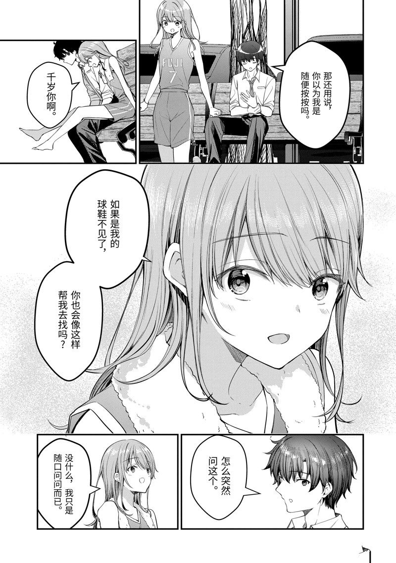 第22.4话7