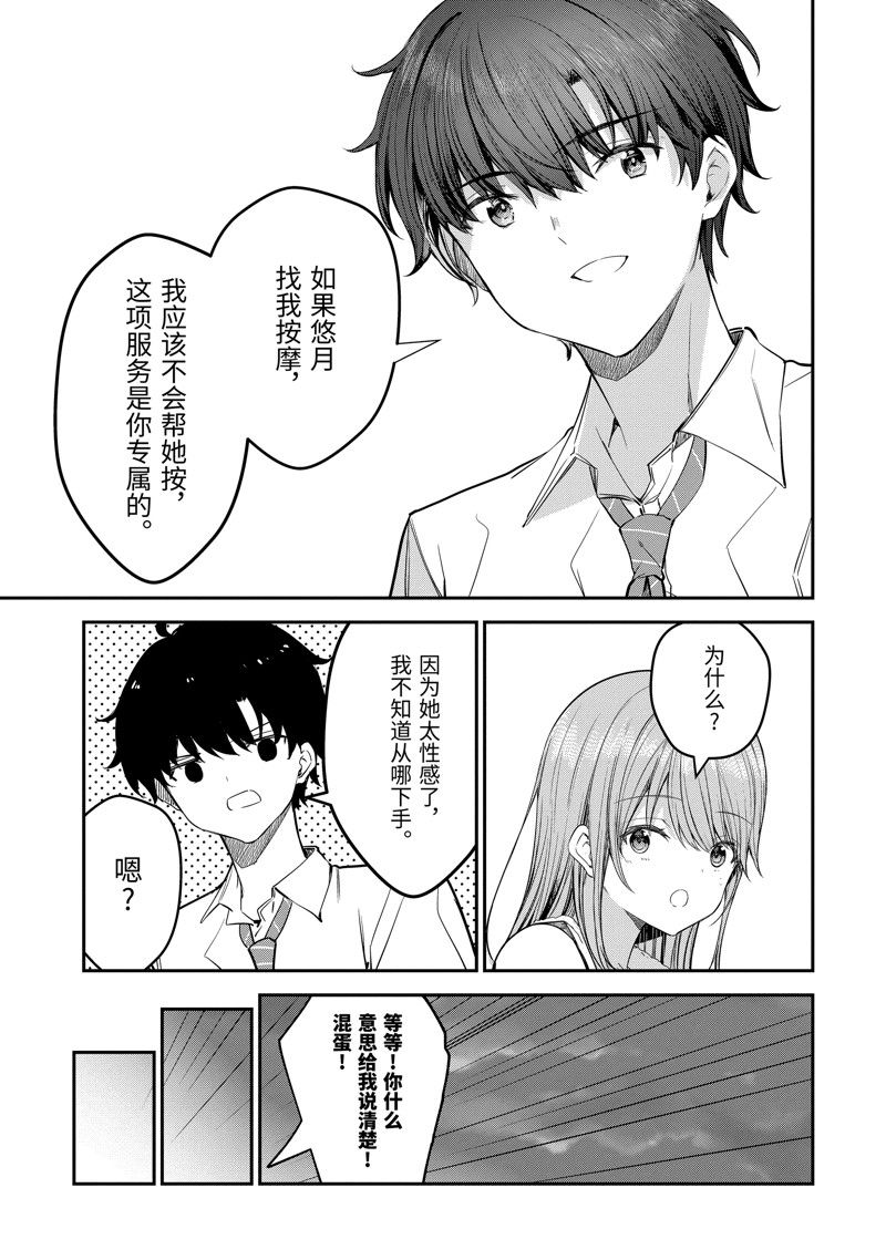 第22.4话9