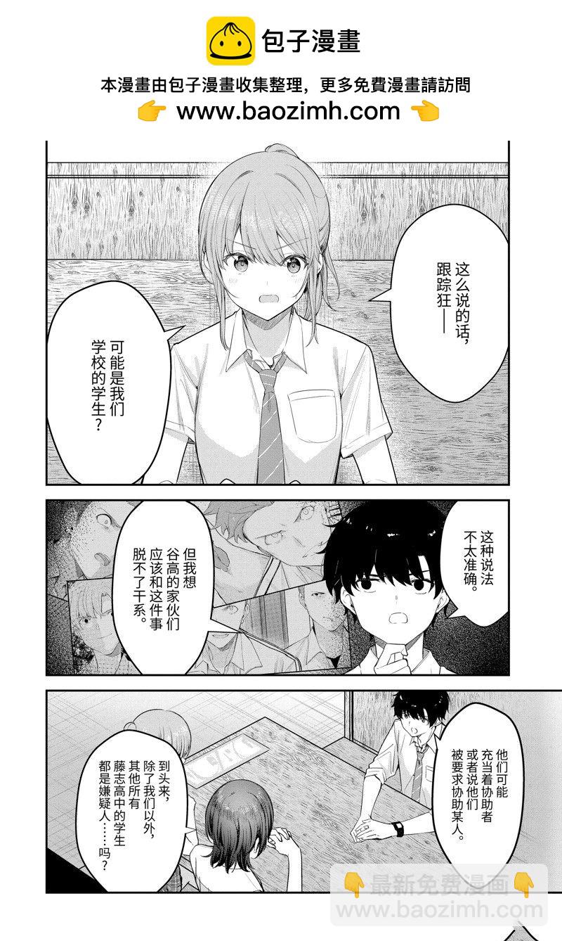 第23话1