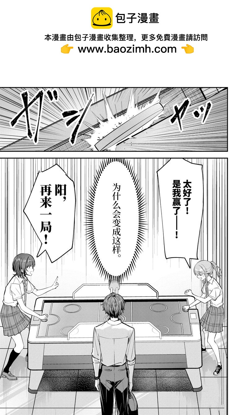 第23.2话1
