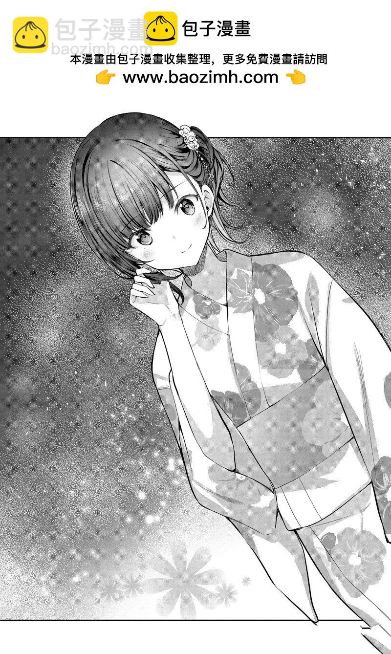 第23.3话1