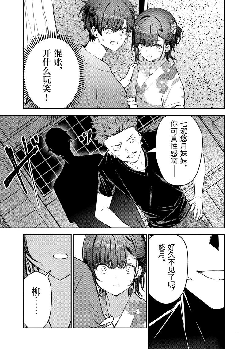 第23.4话9