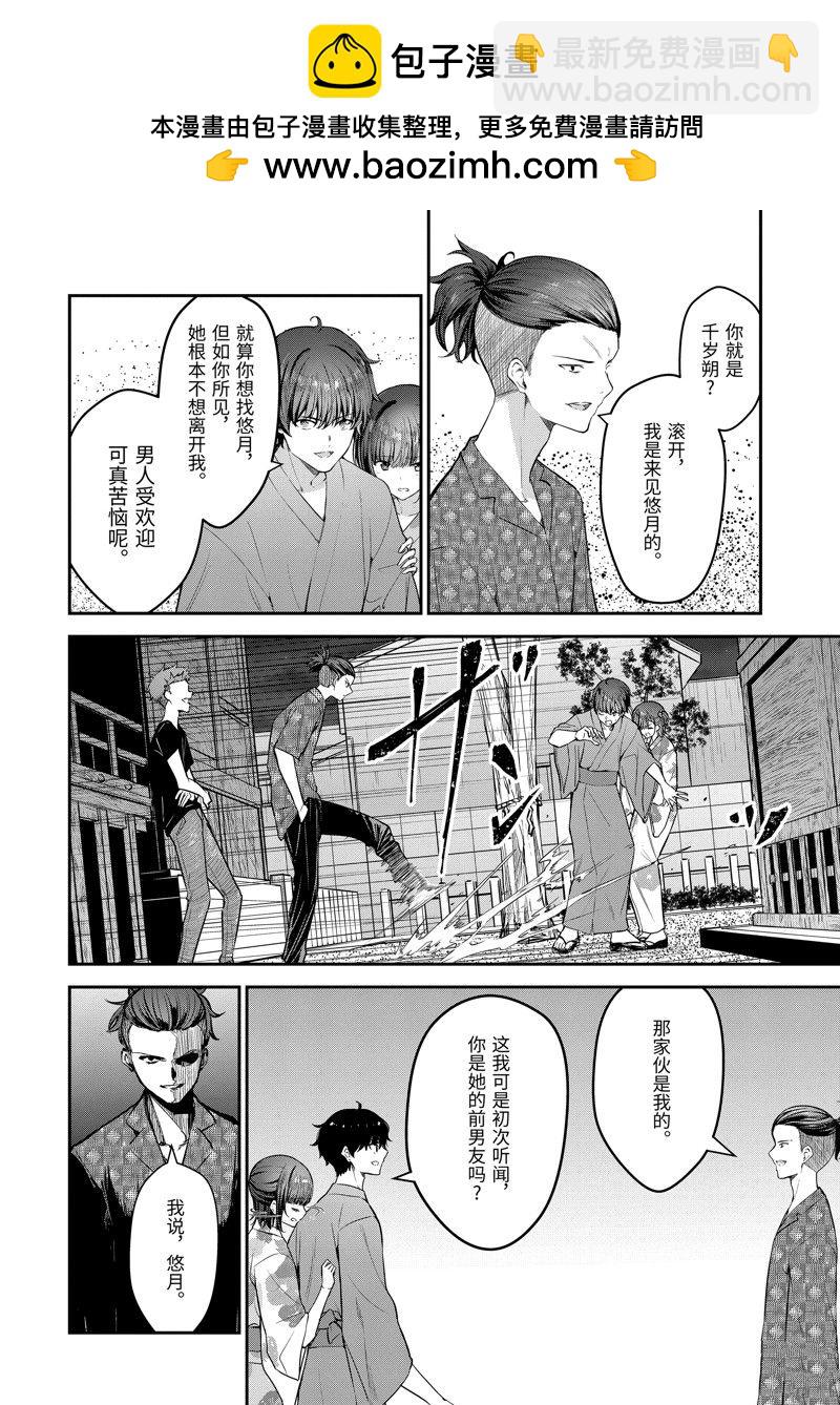第24.1话1
