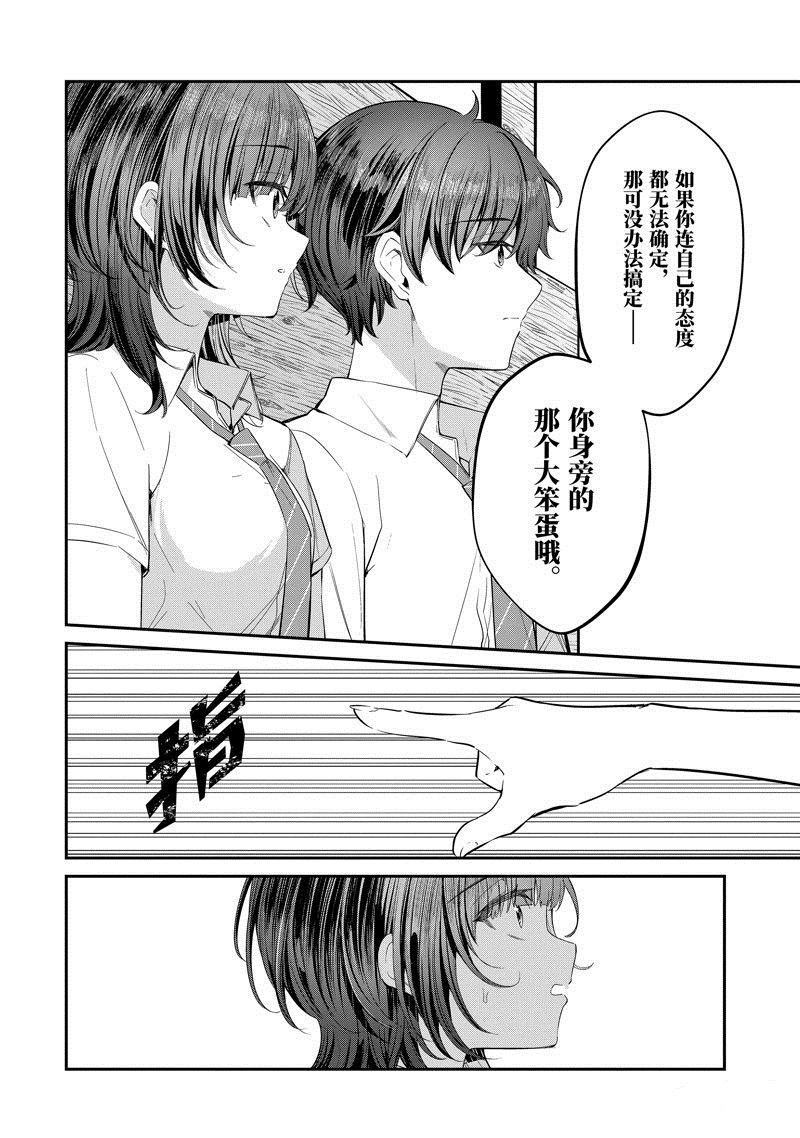 第25.4话0