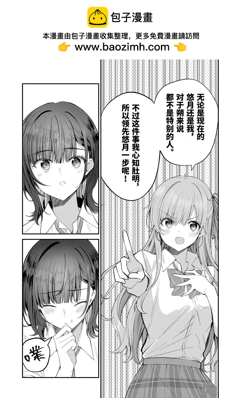 第25.4话1