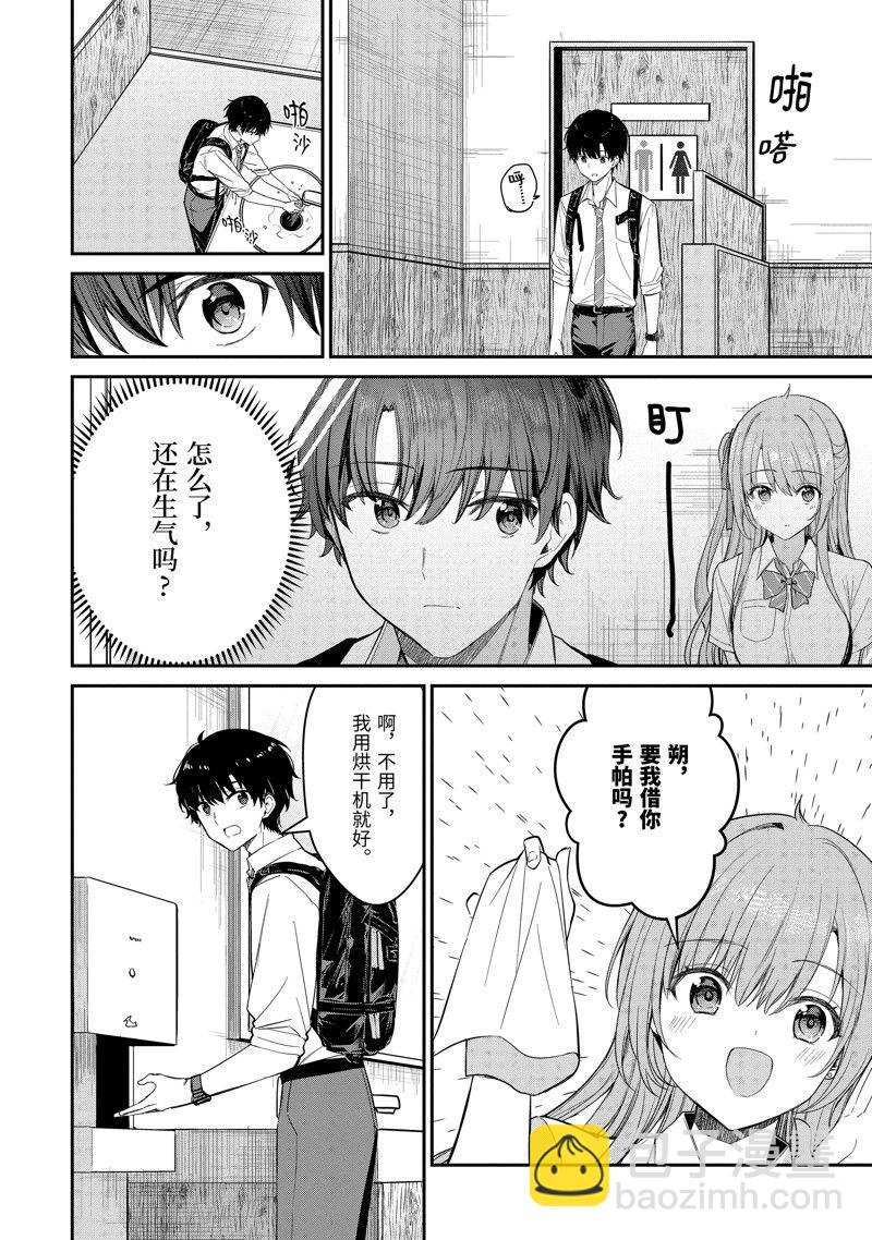 第25.4话6