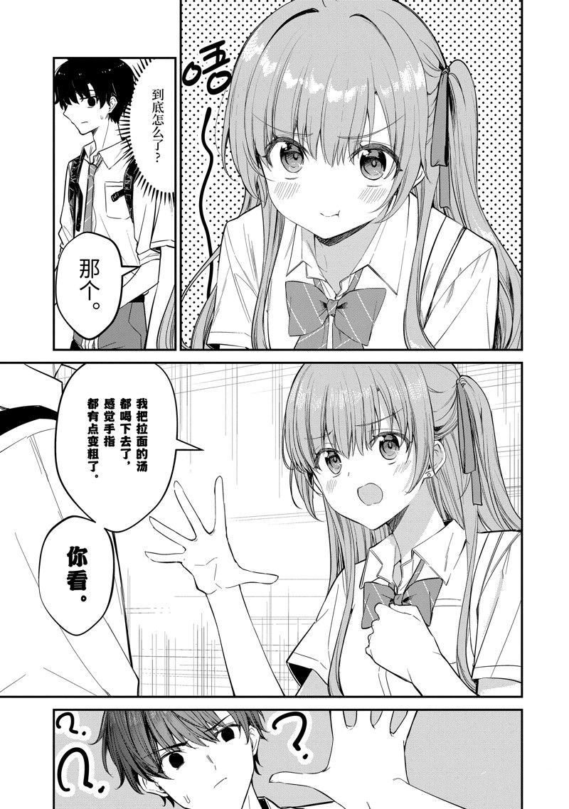 第25.4话7