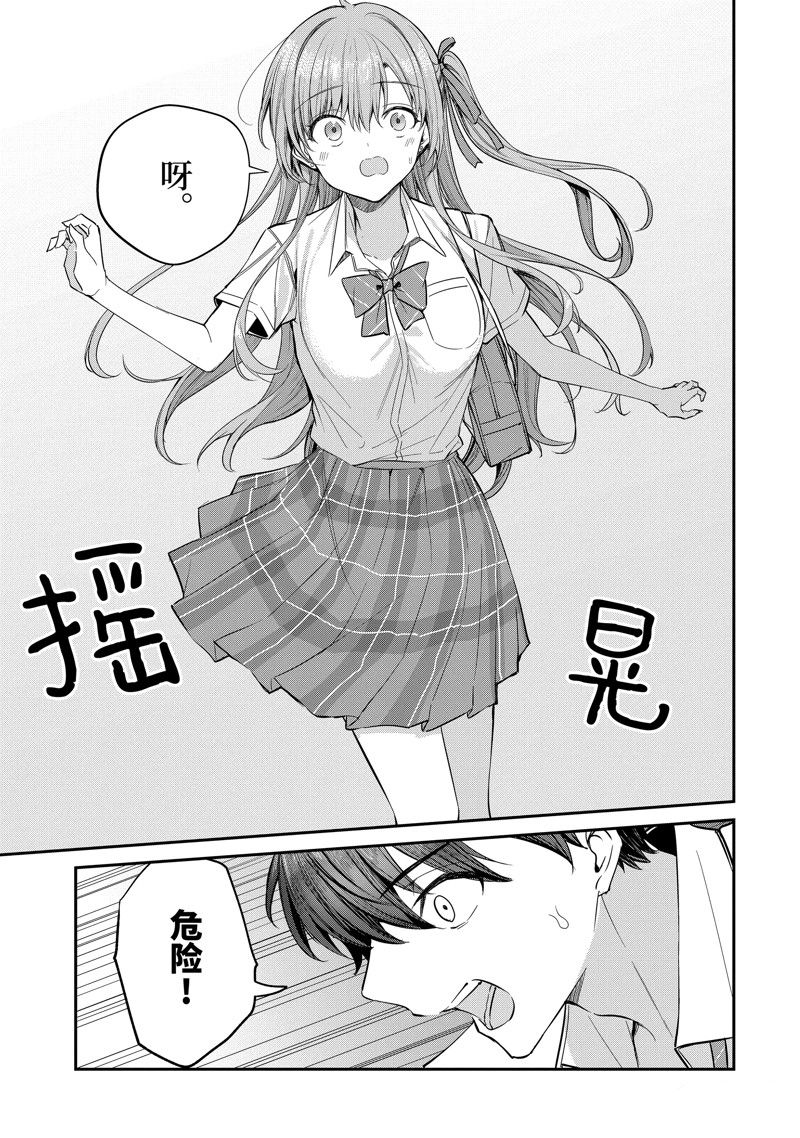 第25.4话9