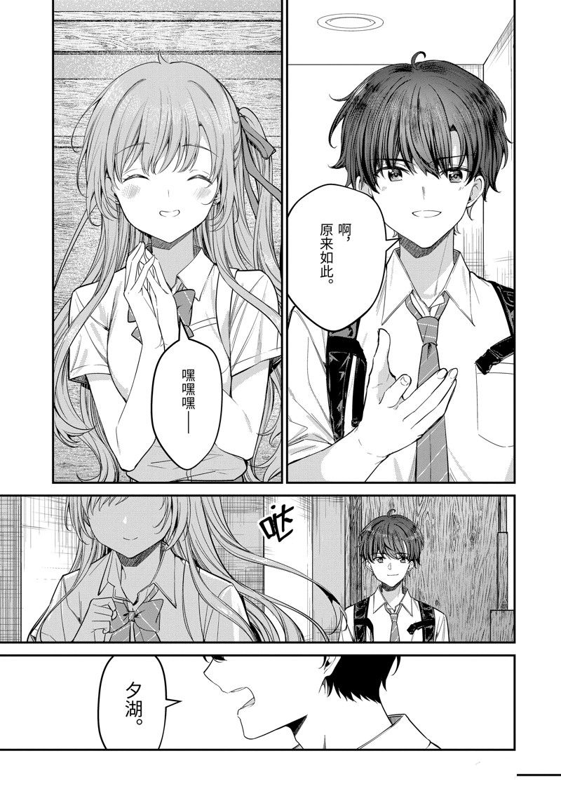 第25.5话0