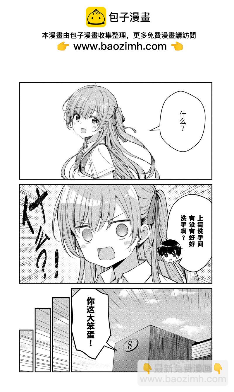 第25.5话1