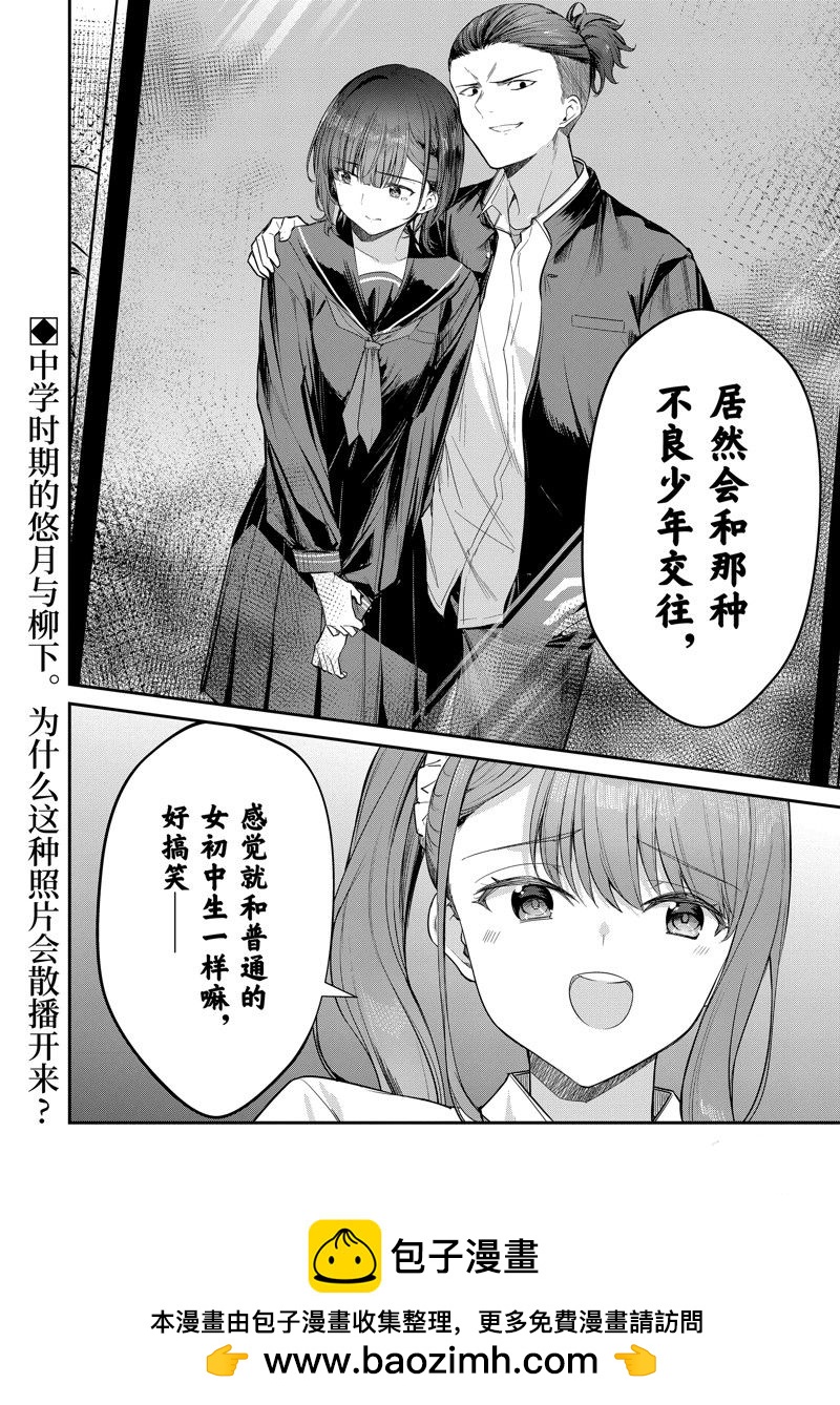 第25.5话13
