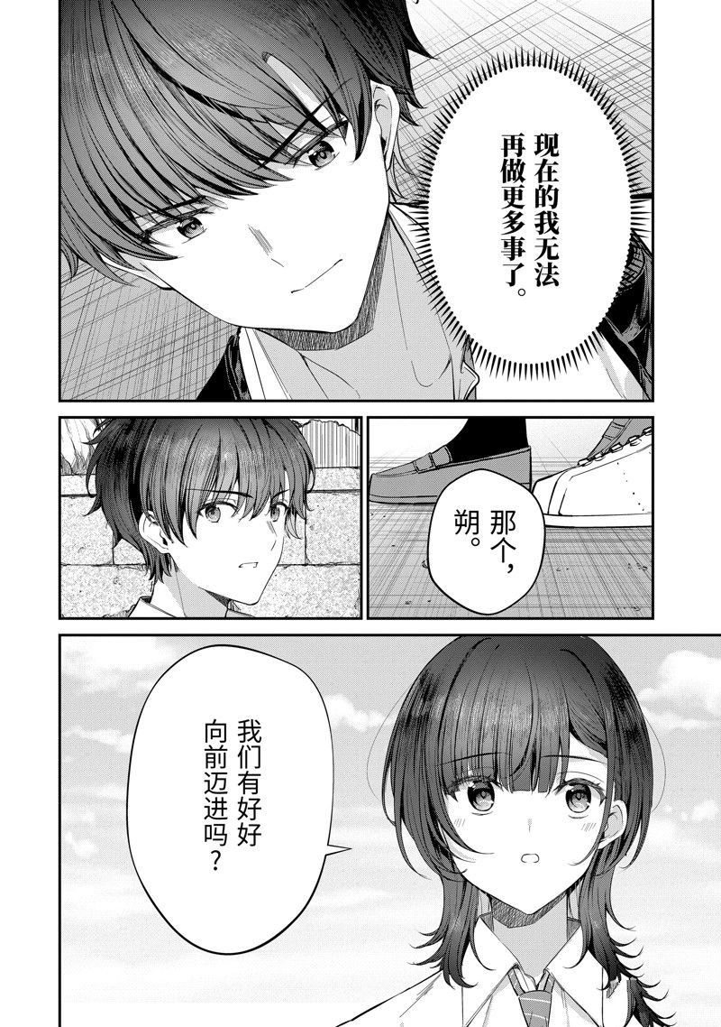 第25.5话7