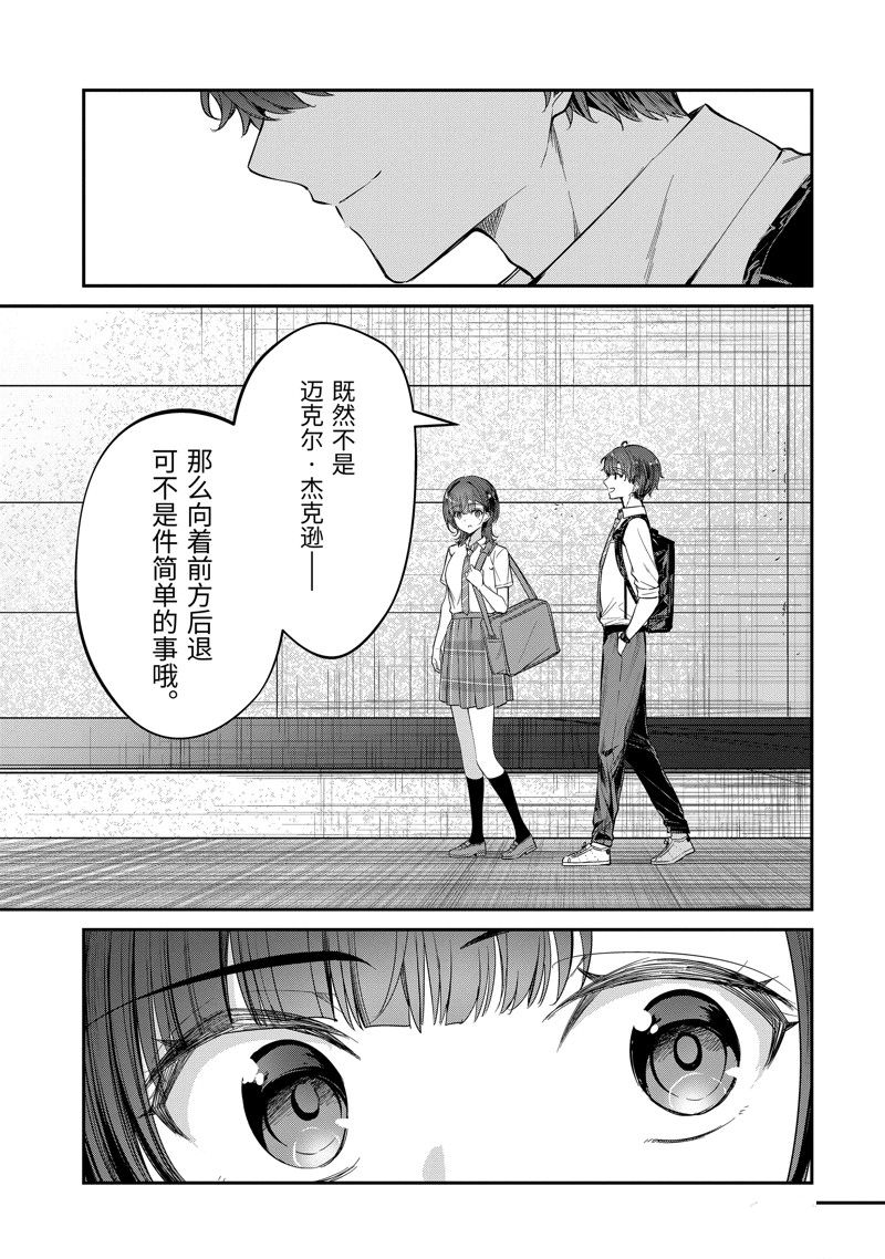 第25.5话8
