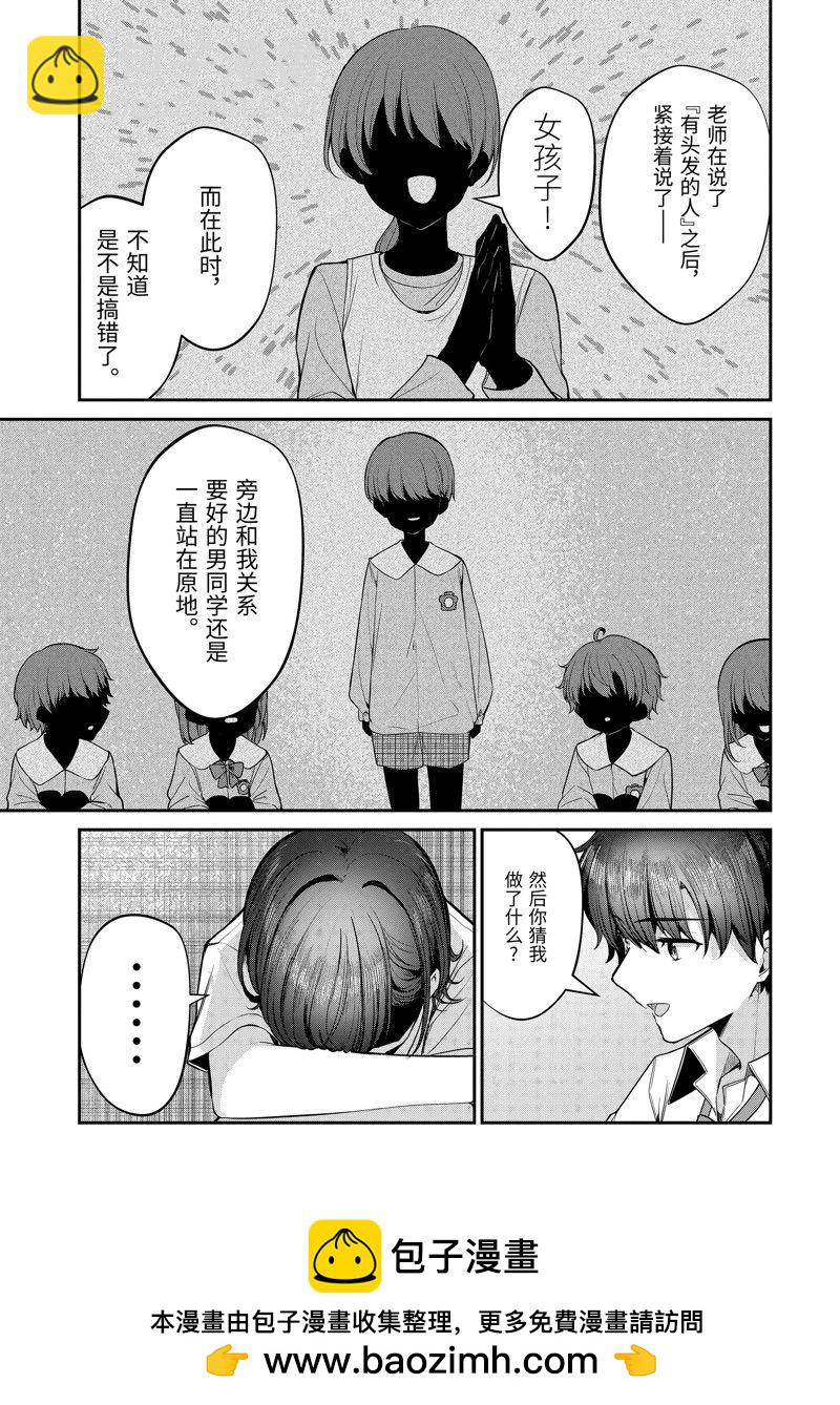 第26.2话10