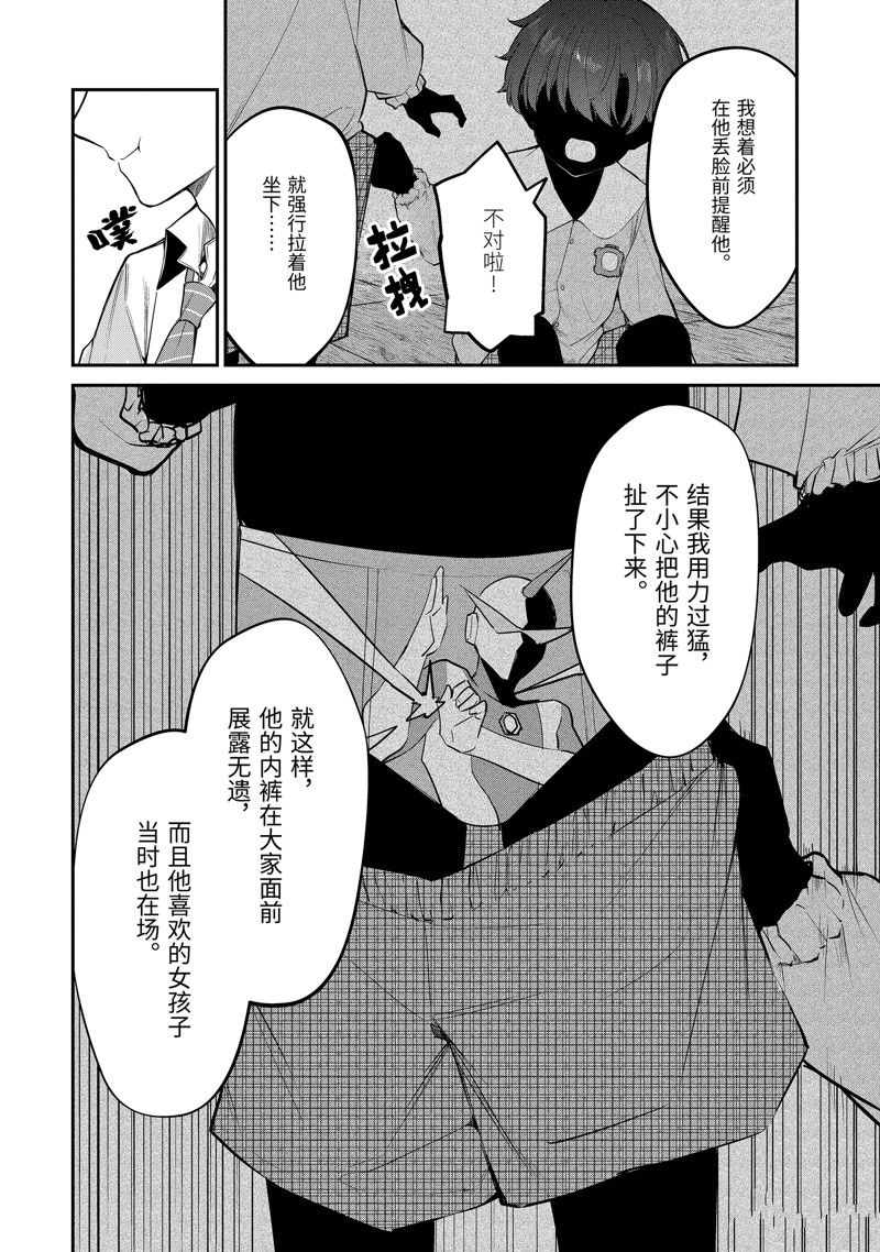 第26.3话0